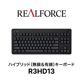 REALFORCE R3 키보드 R3HD13 영문키배열 저소음 텐키리스 30g, 기본, 기본