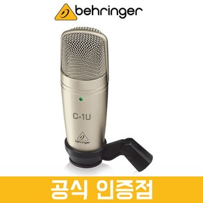 [공식인증점] 베링거 C-1U 콘덴서 마이크 홈 레코딩 스튜디오 녹음용 마이크