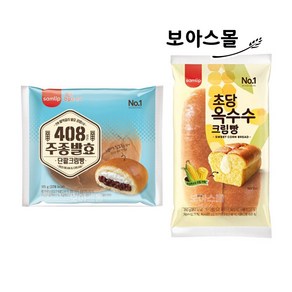 (무배)삼립빵 10봉 ( 주종단팥크림빵 + 초당 옥수수크림빵 ), 1세트, 115g