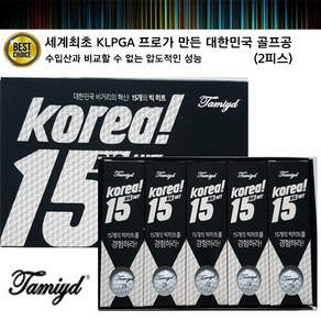 국내프로검증 타미드 골프공 골프볼 15구 2피스(1개), 1개, 혼합색상, 15개입