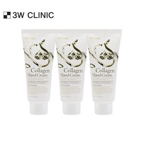 3W CLINIC 모이스처라이징 핸드크림 콜라겐, 3개, 100ml