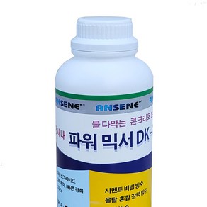 방수제-크렉보수 미장 반죽 콘크리트 비빔 액상 접착 본드 방수액-파워믹서 1kg