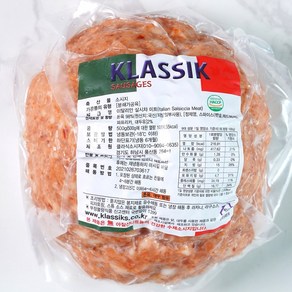 [클라식소시지] 이탈리안 살시치아 살시챠 미트(salsiccia meat) 1kg(500g씩 포장 2팩)(피자톱핑 라자냐 라구소스 파스타 재료), 1세트, 1kg