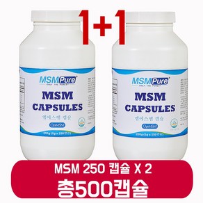 카라헬스 엠에스엠퓨어 MSM식이유황 식물성캡슐 비건 식이유황뷴말 OPTIMSM 관절연골무릎영양제추천베스트 한국공식몰 HNH365