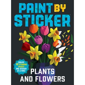 (영문도서) Paint by Sticke: Plants and Flowes: Ceate 12 Stunning Images One Sticke at a Time! Papeback, Wokman Publishing, English, 9781523515905