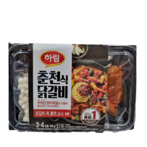 코스트코 하림 춘천식 양념 닭갈비 940G 아이스박스+아이스팩