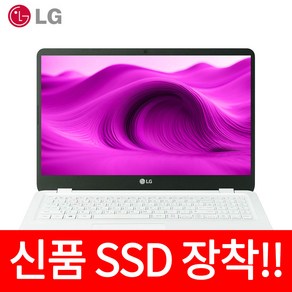 LG전자 울트라북 15U50N i5-10세대 16GB 신품 SSD 1TB 윈10, 화이트, WIN10