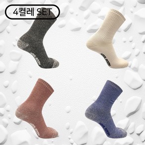 (울숨워크)(4켤레 SET) 메리노울 HIKER 장목 C5.0 양말 울 60% 등산 종주 트레킹 하이킹