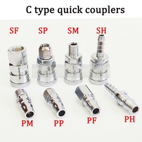 공압 피팅 공기 압축기 호스 퀵 커플러 플매트 카펫 러그 소켓 커넥터 SP20PP20SM20PM20SH20PH20SF20PF20, [02] PF-20, 02 PF-20, 1개