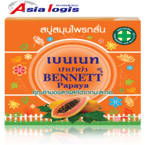 태국 베넷 파파야 비누 bennett papaya soap 160g 천연 비누 1개