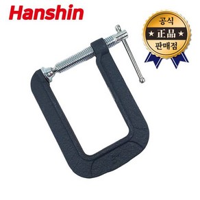 만력기 목공용 65mm CLAMP C형클램프 바이스 바이스클램프 한신, 한신 만력기 목공용 65mm CLAMP C형클램프 바이, 1개
