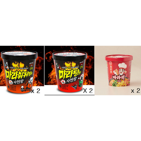 사천왕 마라탕면 마라훠궈 마라펀 3종 (3종 2개씩묶음 ), 1개