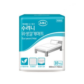 수려니 위생 깔개매트 10매, FREE(onesize)