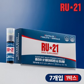 RU21 알유21 클리어샷 멀티비타민 7개입x 1박스 / 이뮨 비타민 생일 건강 선물, 단품, 1개