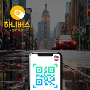 미국 이심 eSIM 무제한데이터 5G LTE 뉴욕 LA 캘리포니아 시카고 샌프란시스코 e심 즉시발급, 1개, 매일 3GB, 15일