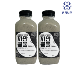 [정담두부집] HACCP 100%국산콩 서리태콩물 까만콩물 (냉장), 2개, 500ml