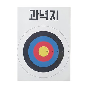 장군의 활 대나무활 장난감활 전통활 활체험 생일선물 방과후수업, 과녁추가 (1장), 1개