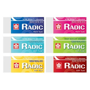 사쿠라 라딕 지우개 하드 소프트 RADIC, 라딕지우개(페일블루/소프트)