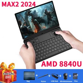 UMPC 미니 휴대용 포켓 게임기 콘솔 도착 GPD WIN 맥스 게이밍 PC 노트북 AMD 8840U 프로세서 윈도우 1132GB 64GB RAM2TB Nvme SSD 2, 없음, 없음, 6) MAX2 32Gx1TB - 번들 2-AMD 764