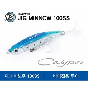 칼립소 지그미노우100SS 농어 싱킹 엔에스, 1개