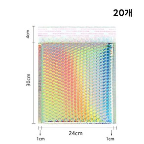 방수 충돌 방지 충격 방지 뽁뽁이 안전 봉투무지개색 강화 13cm*15cm+4cm-100개, 20개