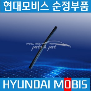 메가트럭 250마력 히터 호스 일자 40cm 972456C000, 1개