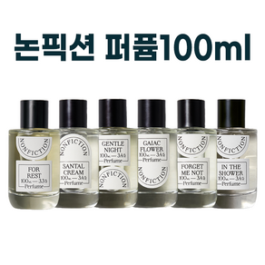 NEW) 100ml 논픽션 향수 I nonfiction 퍼퓸 6종 택 1 I 포레스트 상탈크림 젠틀나잇 가이악플라워 포겟미낫 인더샤워 + 퍼스널마켓 사은품 증정, 논픽션 가이악플라워 향수 100ML, 1개