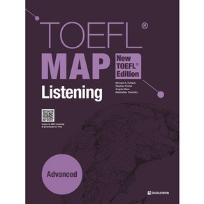 [New TOEFL] TOEFL MAP Listening Advanced