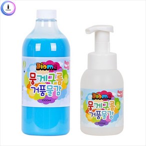 퍼포먼스 미술 거품 물감 목욕 놀이 1000ML 공병세트 유아물감 유아물감놀이세트, 형광노랑_구름팩토리300ml