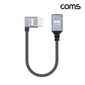 4k HDMI ㄱ자 연장 짧은 선 젠더 15cm 케이블, 1개, IH693