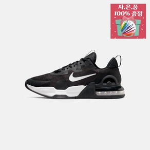 나이키 운동화 에어맥스 알파 트레이너 5 헬스 런닝화 Nike Air Max Alpha Trainer 5 DM0829-001 (사은품 증정)