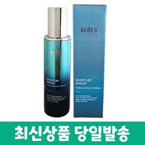 유니베라 알로엔 더블루 모이스처 세럼 50ml+샘플 증정, 1개, 50ml