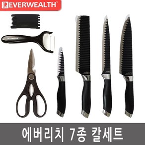 이안에다있다 주방 칼 7종 세트 모음 선물용 답례품 칼세트 주방칼 집들이선물, 1개