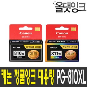 정품잉크 PG-810XL Pixma iP2770 MP237 MP258 MX416, 검정, 1개