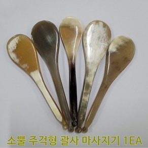 소뿔 주걱 모양 옥 괄사 마사지기 경락 마사지 전신/얼굴 마사지기 전신마사지기/안마기/주걱 괄사 타원형형, 1개