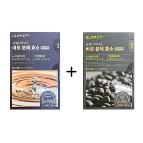 [글램디바이오]글램디바이오 바로 분해 효소 보리차맛+블랙빈맛 3g x 30포 t, 90g, 1개