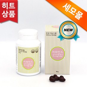 <오늘출발> 세모 리와인드 감마리놀렌산 마그네슘 D앤E 500mg 180캡슐 + 사은품 증정, 180정, 1개