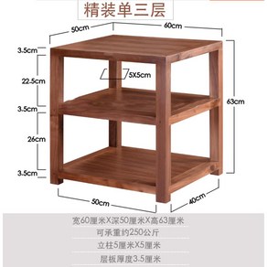 오디오랙공방 원목랙 오디오랙 음향기기 오디오장 음향장비랙 수납, 마쓰키 단조, 1개