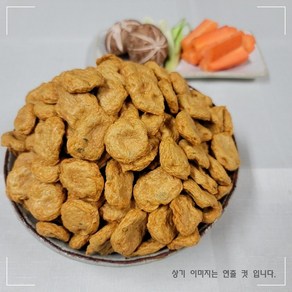 새부산식품 볼어묵 튀김어묵, 1kg, 1개