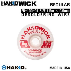 HAKKO WICK REGULAR FR100-01 하코솔더위크 1.5X0.9mm