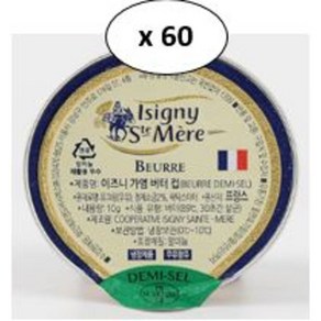 ISIGNY 이즈니 가염 포션 버터 10g x 60 원산지 프랑스, 60개