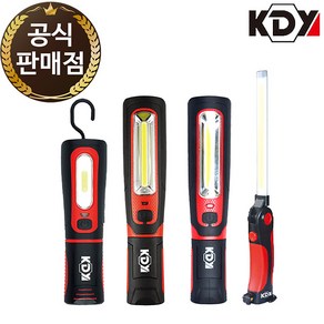 코브라 라이트 KCL-7712 KCL-7727 KSL-7728 LED 충전식 랜턴 4종