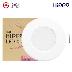 히포 2.5인치 LED 매입등 다운라이트 4.5W, 전구색(노란빛), 1개