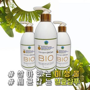 평화바이오테크 머리에서 발끝까지 세균잡는 EM샴푸 500ml