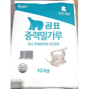 밀가루10kg 국수 밀가루 수제비 만두피 가루 분말