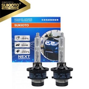 정품 SUKIOTO 일본 D2S 35W 제논 D2R HID 6000K 55W D4S D4R HID 전구 렉서스 ES350 ES300H BMW 호환 E46 M3 M5 E39 E60, 12) 2 PIECES 35W SUKIOTO - 800, 2개