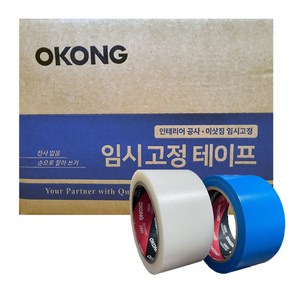 오공 국내산 무잔사 잔사가 없는 태풍 건축 인테리어 보호 보양테이프 50mm x 25m 1BOX 30개입