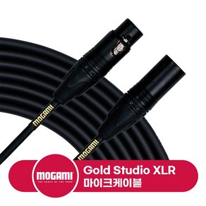 MOGAMI Gold Studio XLR 양캐논 모가미 마이크 케이블 6ft [모가미 정품] [당일발송]