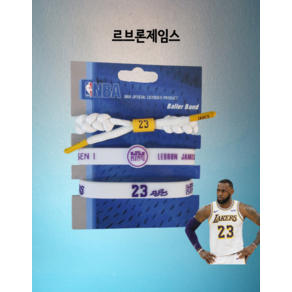 nba 야광팔찌 3종세트 스포츠밴드 르브론 어빙 듀란트 커리 23 릴라드 폴조지 레너드, 10.르브론제임스, 1개