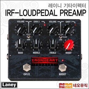 IRF-LOUDPEDAL PREAMP, IRF-LOUDPEDAL PREAMP_P6, 1개